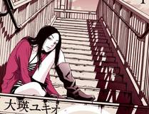 上司的味道缩略图
