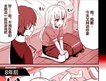 恶婴缩略图
