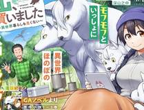 开局一座山缩略图