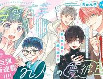 精卫漫画封面