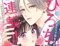 我的女徒弟们都是未来诸天大佬漫画封面