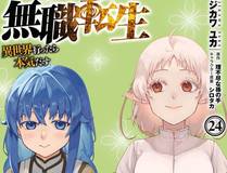 我真没想重生啊漫画封面