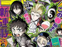 主角只想谈恋爱漫画封面