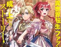 小蘑菇漫画封面