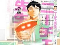日与夜角色形象