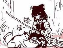 精卫缩略图