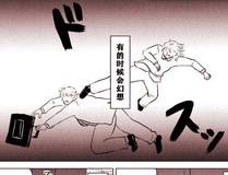 妖神记缩略图